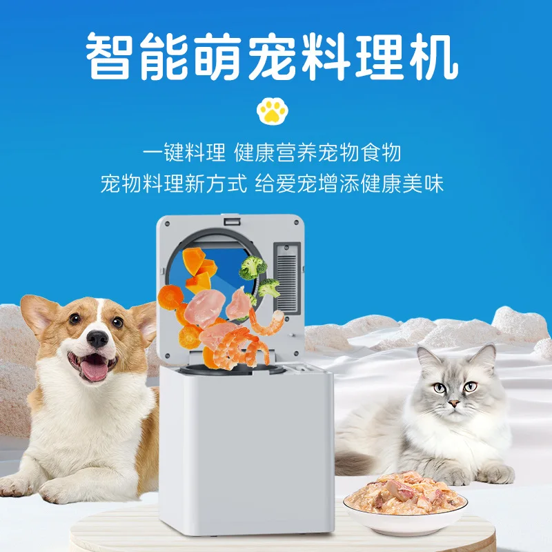 家庭用ペット調理機 多機能猫と犬のスナック主食調理機 補助食 - Home Cooking Dog Food のレビューと価格